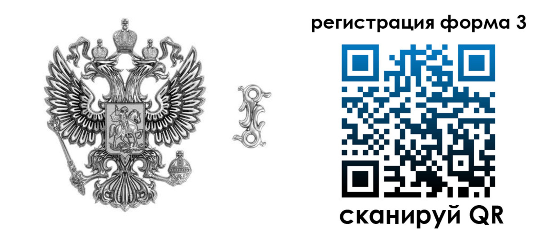 временная регистрация для школы в Астраханской области
